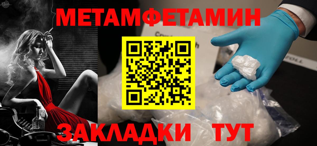 АМФ  АМФЕТАМИН Premium  АМФЕТАМИН  Конаково  Вход с VPN 