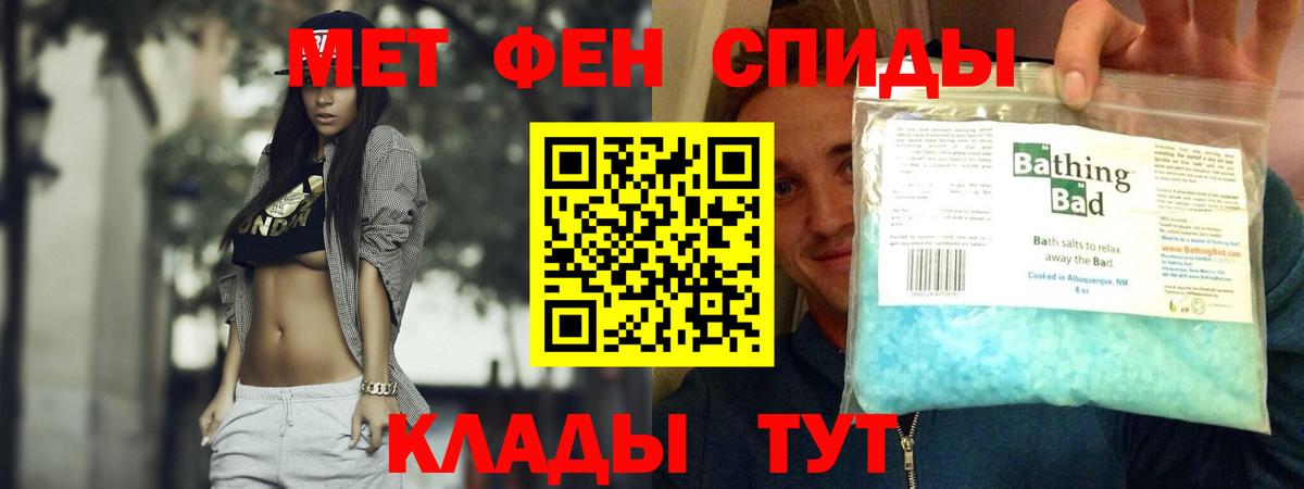 Amphetamine Розовый Конаково