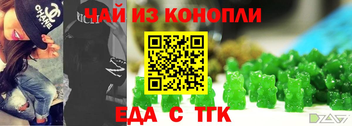 Конаково  Canna-Cookies конопля  Вход с VPN 