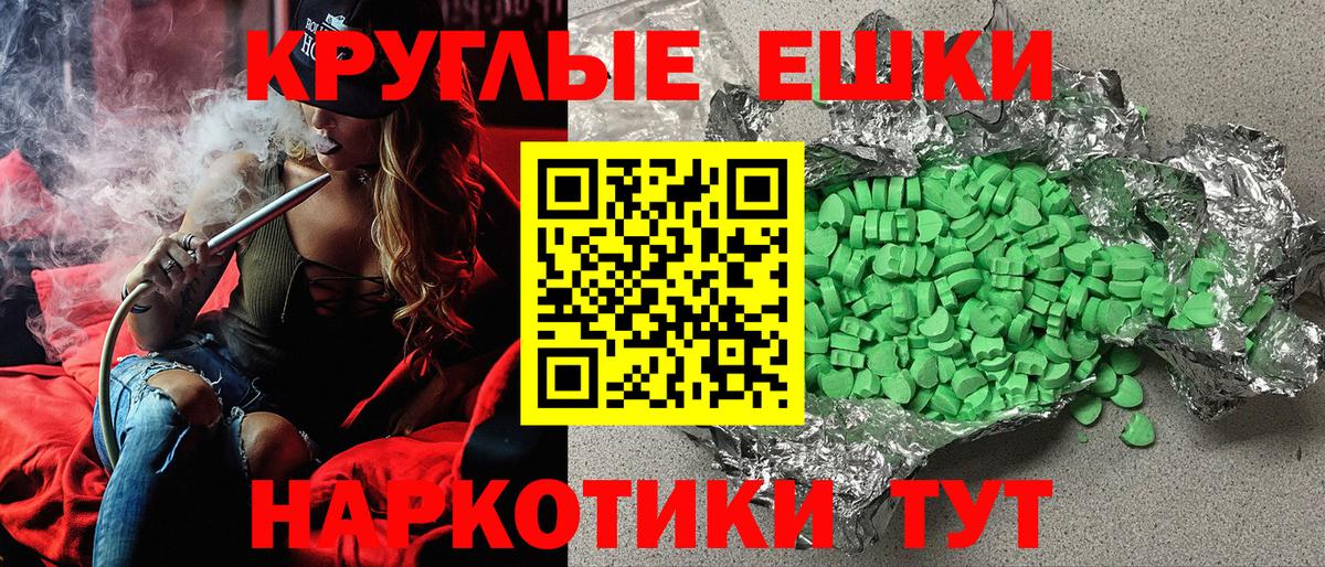 Экстази диски  Экстази Cube  Вход с VPN  Конаково 