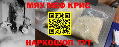 винт Малгобек