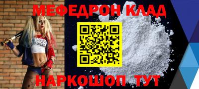 гидра Малоярославец