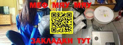 винт Малгобек