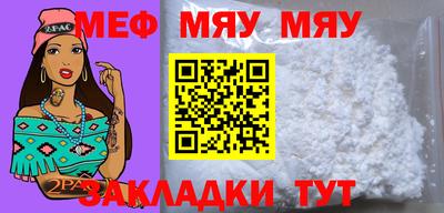 кристаллы Мариинск