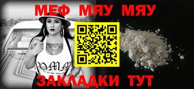 винт Малгобек
