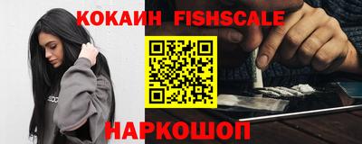 винт Малгобек