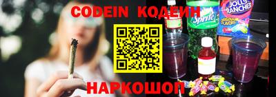 кристаллы Мариинск