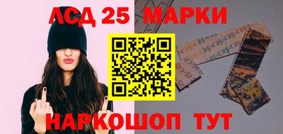 кристаллы Мариинск