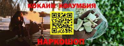 гидра Малоярославец