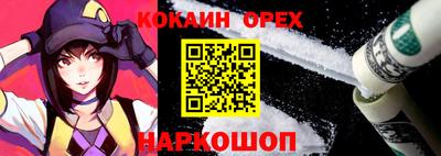 гидра Малоярославец