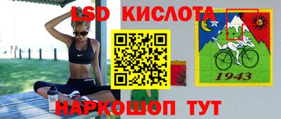 герыч Уссурийск