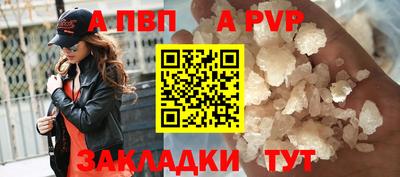 гидра Малоярославец