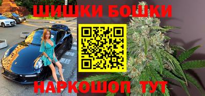 винт Малгобек