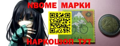 кристаллы Мариинск