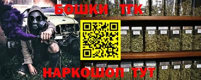 кристаллы Мариинск