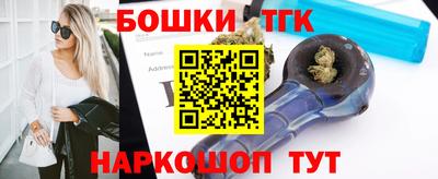 кристаллы Мариинск