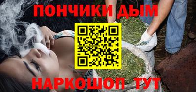 кристаллы Мариинск