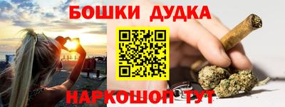 винт Малгобек