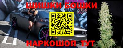 гидра Малоярославец