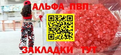 винт Малгобек