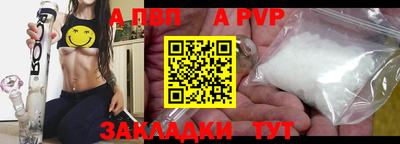 гидра Малоярославец