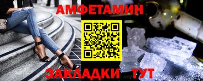 кристаллы Мариинск