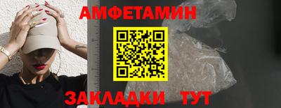 кристаллы Мариинск