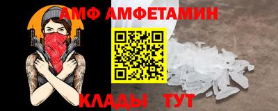 гидра Малоярославец