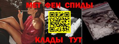 винт Малгобек