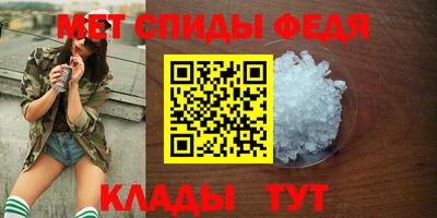 винт Малгобек