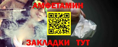 винт Малгобек