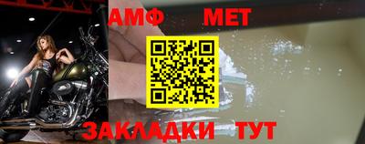 гидра Малоярославец