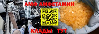 гидра Малоярославец