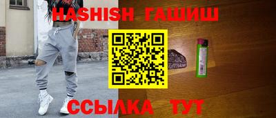 винт Малгобек