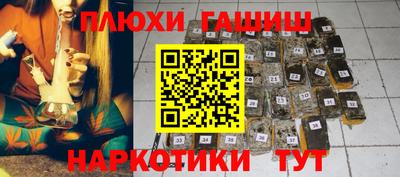 винт Малгобек