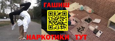 гидра Малоярославец