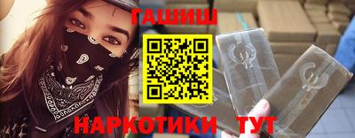 гидра Малоярославец