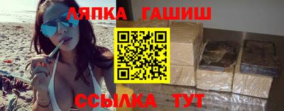 гидра Малоярославец