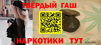 гидра Малоярославец