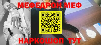 винт Малгобек