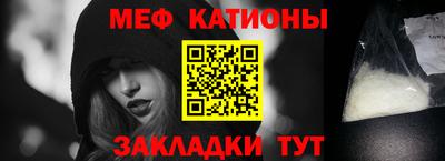 кристаллы Мариинск