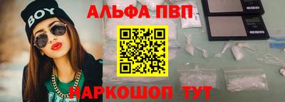 кристаллы Мариинск
