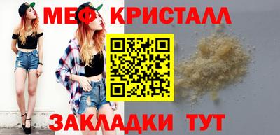 винт Малгобек