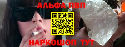 гидра Малоярославец