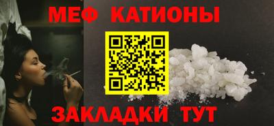 кристаллы Мариинск