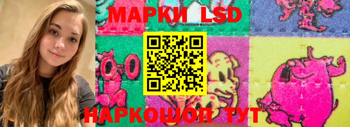 Конаково  LSD-25 экстази кислота  Вход с VPN 