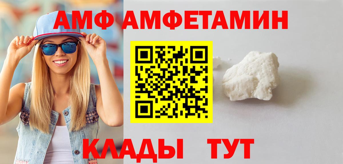 Первитин винт  Первитин винт  Конаково  Вход с VPN 