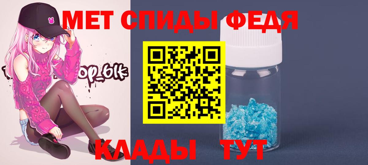 Первитин витя Конаково