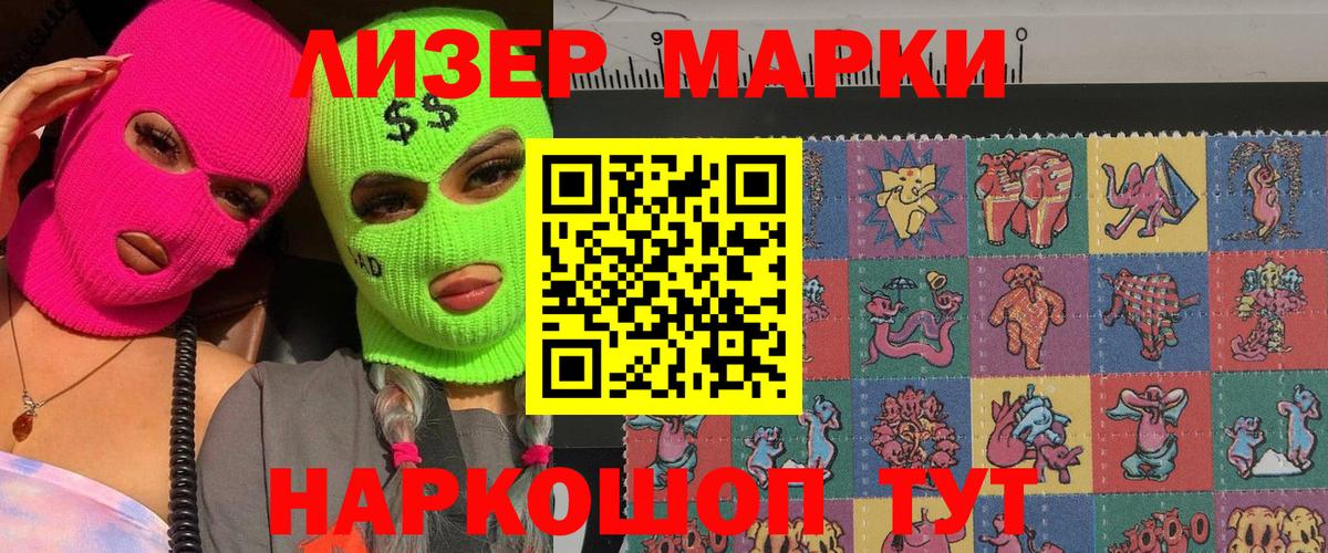 МЕТАМФЕТАМИН Конаково