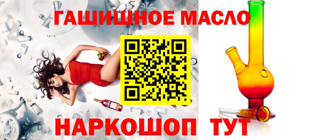 Дистиллят ТГК концентрат Конаково